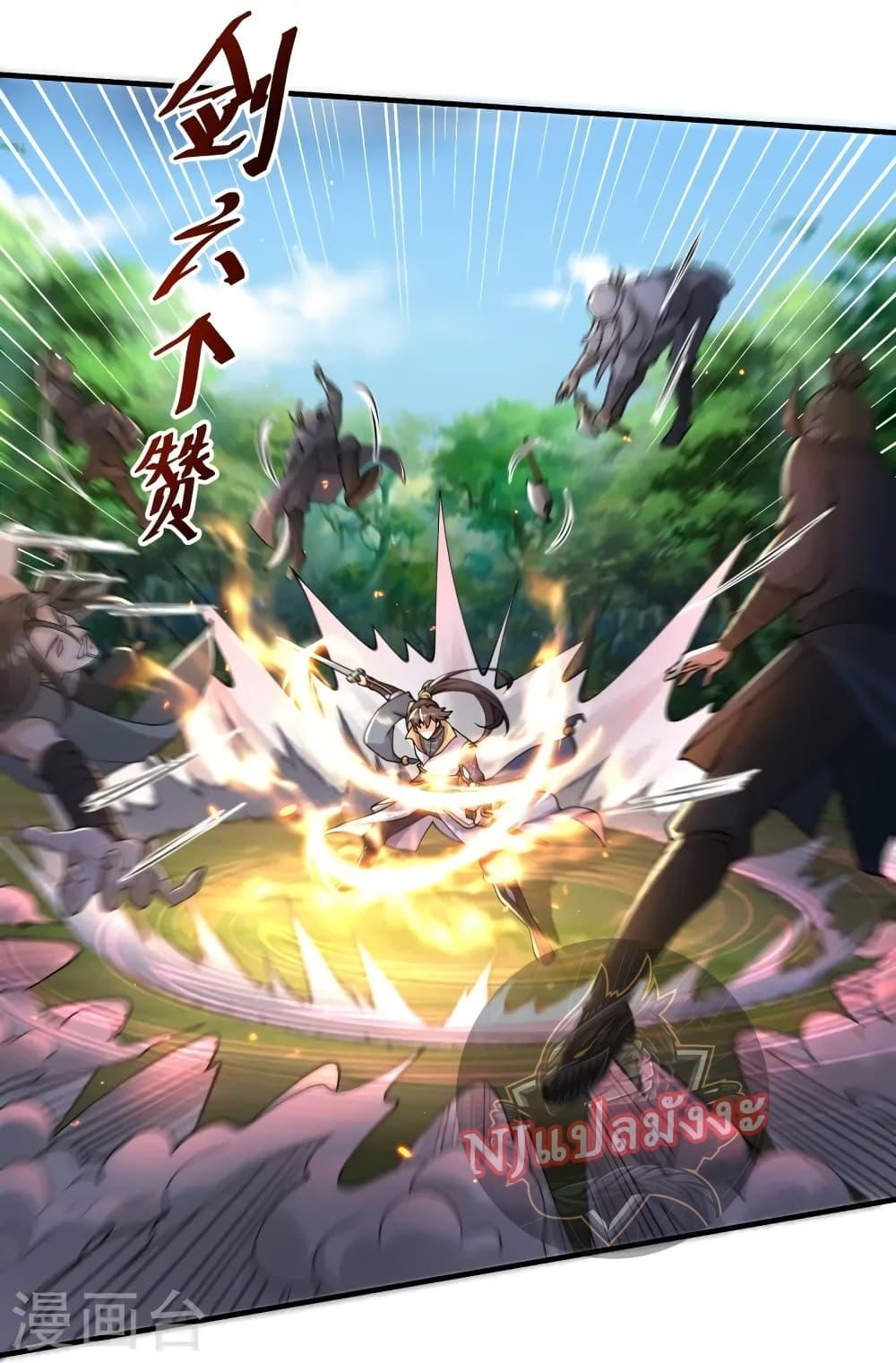 Manga-lc-com อ่านมังงะ อ่านการ์ตูน ออนไลน์ ฟรี Return of the Evil God ตอนที่ 1 2 3 4 5 6 7 8 9 10 11 12 13 14 ฟรี ไม่มีโฆษณา Manga-lc - อ่าน มังงะ อ่าน การ์ตูน ออนไลน์ อ่านมังงะ ฟรี