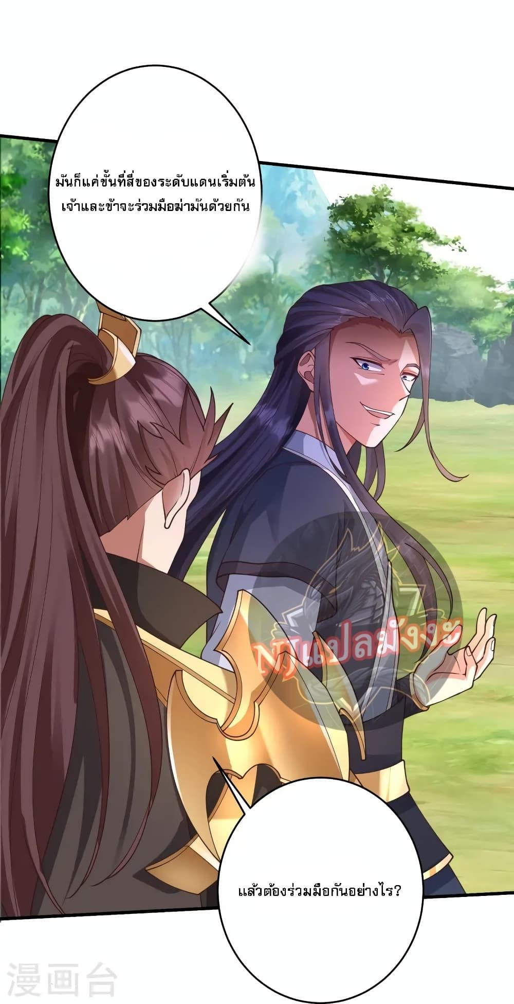 Manga-lc-com อ่านมังงะ อ่านการ์ตูน ออนไลน์ ฟรี Return of the Evil God ตอนที่ 1 2 3 4 5 6 7 8 9 10 11 12 13 14 ฟรี ไม่มีโฆษณา Manga-lc - อ่าน มังงะ อ่าน การ์ตูน ออนไลน์ อ่านมังงะ ฟรี