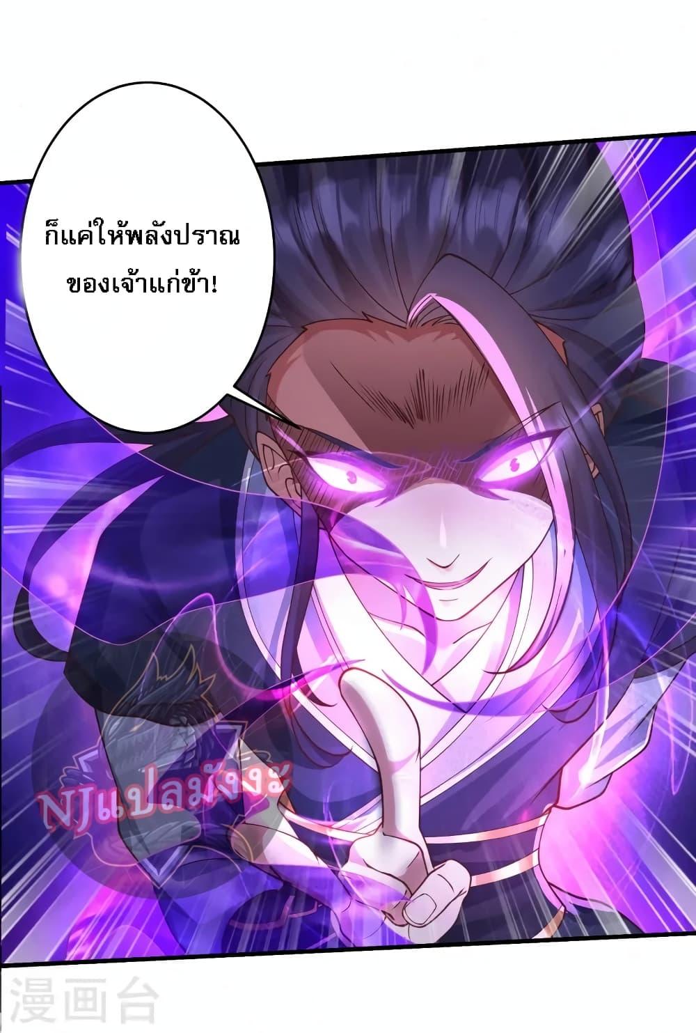 Manga-lc-com อ่านมังงะ อ่านการ์ตูน ออนไลน์ ฟรี Return of the Evil God ตอนที่ 1 2 3 4 5 6 7 8 9 10 11 12 13 14 ฟรี ไม่มีโฆษณา Manga-lc - อ่าน มังงะ อ่าน การ์ตูน ออนไลน์ อ่านมังงะ ฟรี