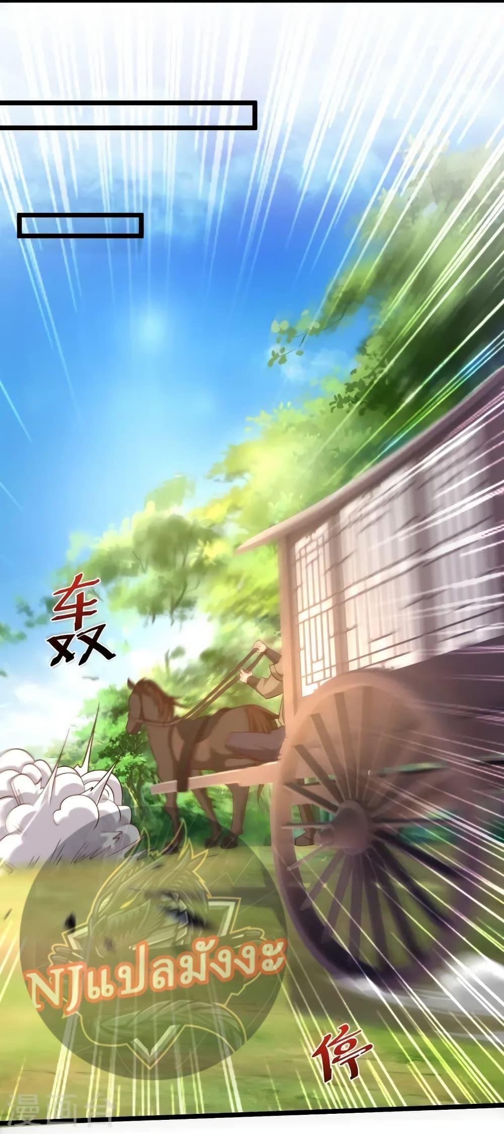 Manga-lc-com อ่านมังงะ อ่านการ์ตูน ออนไลน์ ฟรี Return of the Evil God ตอนที่ 1 2 3 4 5 6 7 8 9 10 11 12 13 14 ฟรี ไม่มีโฆษณา Manga-lc - อ่าน มังงะ อ่าน การ์ตูน ออนไลน์ อ่านมังงะ ฟรี