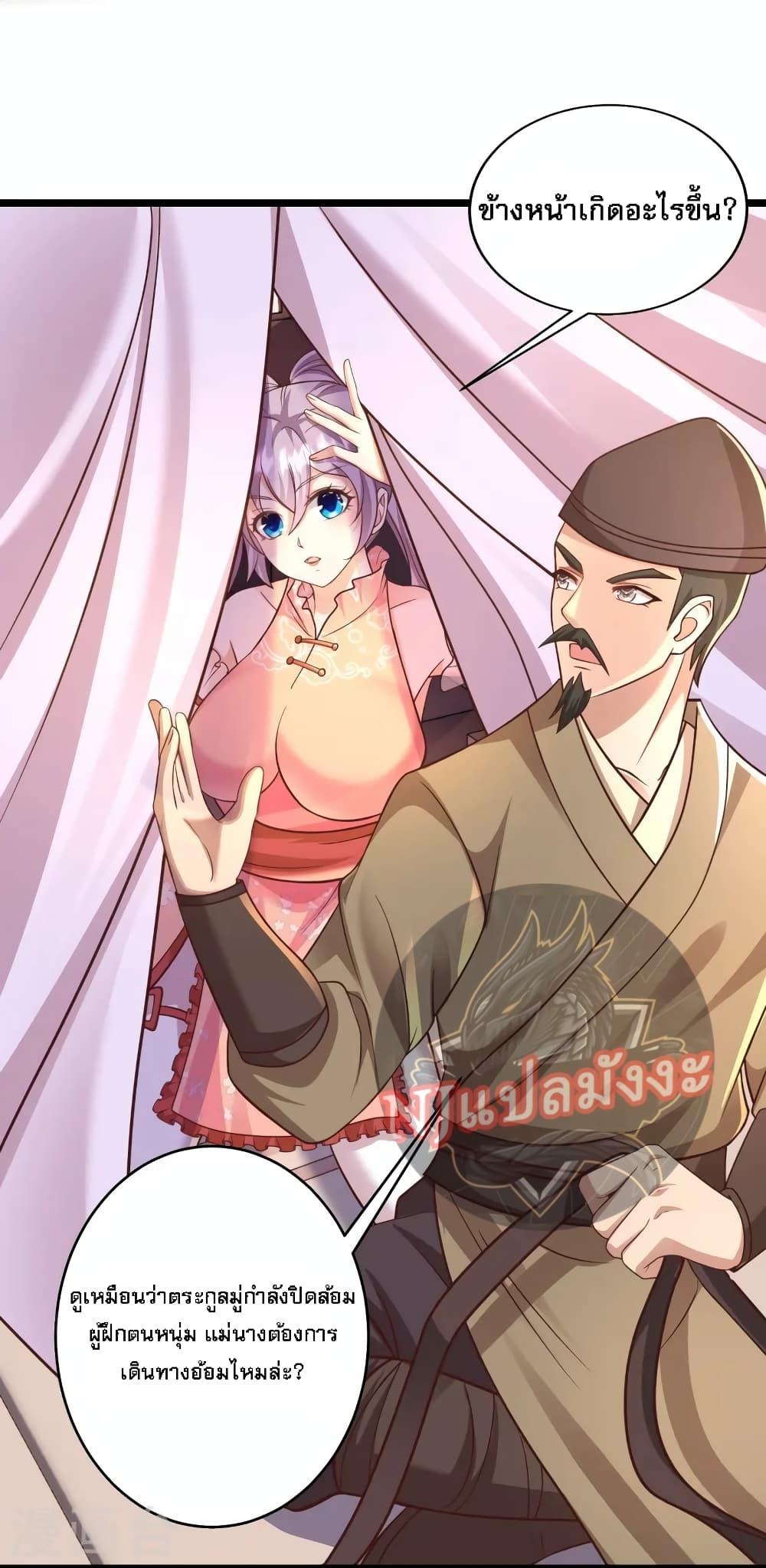 Manga-lc-com อ่านมังงะ อ่านการ์ตูน ออนไลน์ ฟรี Return of the Evil God ตอนที่ 1 2 3 4 5 6 7 8 9 10 11 12 13 14 ฟรี ไม่มีโฆษณา Manga-lc - อ่าน มังงะ อ่าน การ์ตูน ออนไลน์ อ่านมังงะ ฟรี