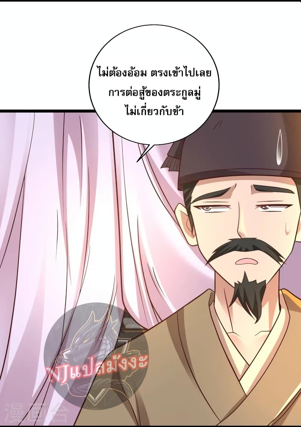 Manga-lc-com อ่านมังงะ อ่านการ์ตูน ออนไลน์ ฟรี Return of the Evil God ตอนที่ 1 2 3 4 5 6 7 8 9 10 11 12 13 14 ฟรี ไม่มีโฆษณา Manga-lc - อ่าน มังงะ อ่าน การ์ตูน ออนไลน์ อ่านมังงะ ฟรี