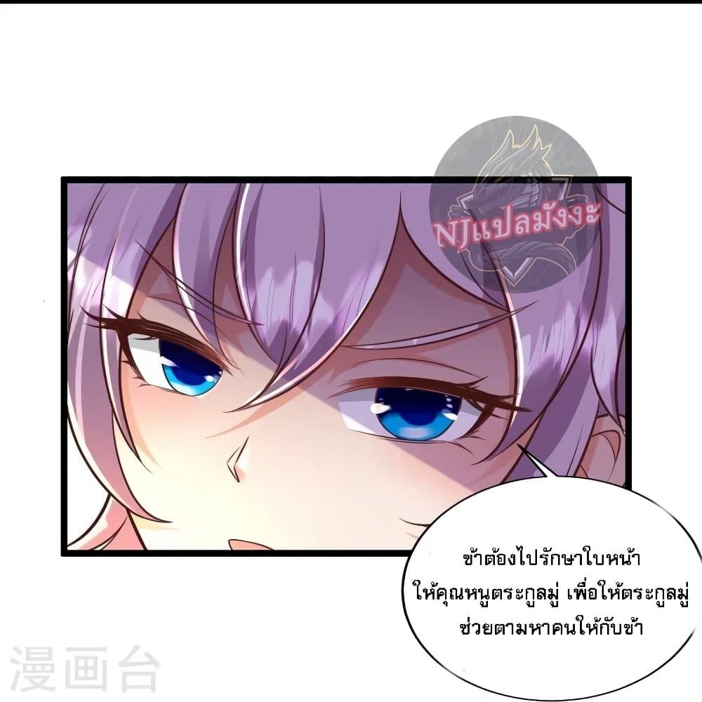 Manga-lc-com อ่านมังงะ อ่านการ์ตูน ออนไลน์ ฟรี Return of the Evil God ตอนที่ 1 2 3 4 5 6 7 8 9 10 11 12 13 14 ฟรี ไม่มีโฆษณา Manga-lc - อ่าน มังงะ อ่าน การ์ตูน ออนไลน์ อ่านมังงะ ฟรี