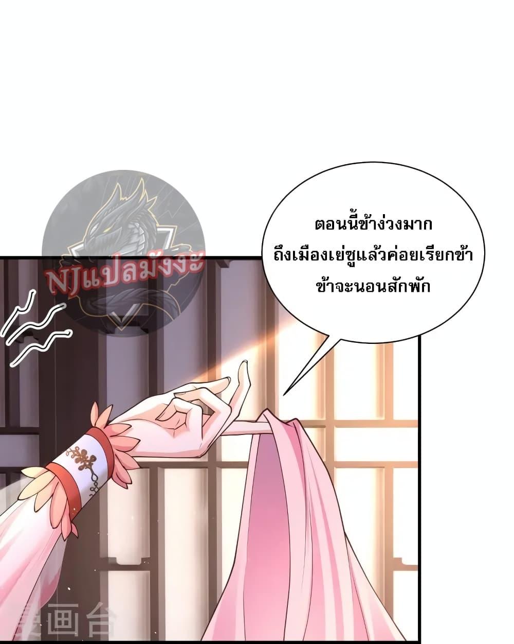 Manga-lc-com อ่านมังงะ อ่านการ์ตูน ออนไลน์ ฟรี Return of the Evil God ตอนที่ 1 2 3 4 5 6 7 8 9 10 11 12 13 14 ฟรี ไม่มีโฆษณา Manga-lc - อ่าน มังงะ อ่าน การ์ตูน ออนไลน์ อ่านมังงะ ฟรี