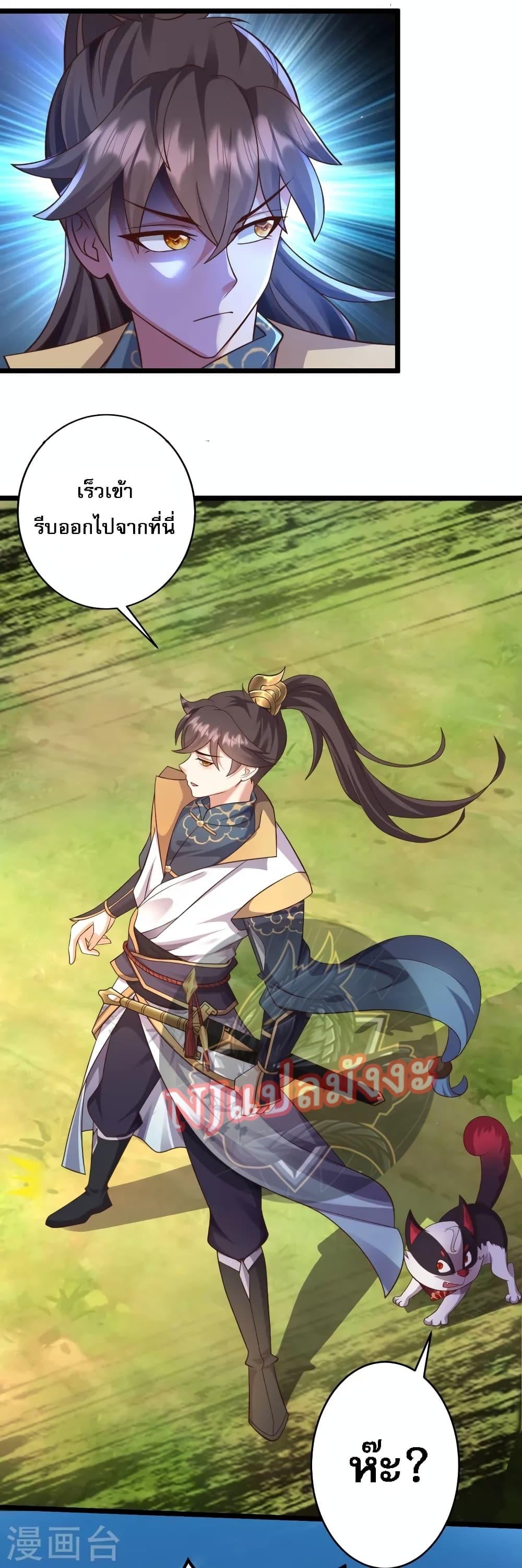 Manga-lc-com อ่านมังงะ อ่านการ์ตูน ออนไลน์ ฟรี Return of the Evil God ตอนที่ 1 2 3 4 5 6 7 8 9 10 11 12 13 14 ฟรี ไม่มีโฆษณา Manga-lc - อ่าน มังงะ อ่าน การ์ตูน ออนไลน์ อ่านมังงะ ฟรี