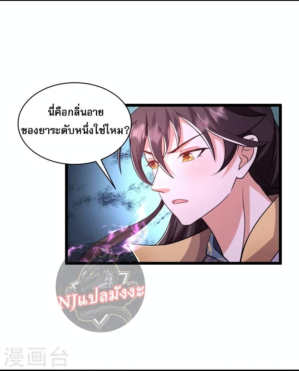 Manga-lc-com อ่านมังงะ อ่านการ์ตูน ออนไลน์ ฟรี Return of the Evil God ตอนที่ 1 2 3 4 5 6 7 8 9 10 11 12 13 14 ฟรี ไม่มีโฆษณา Manga-lc - อ่าน มังงะ อ่าน การ์ตูน ออนไลน์ อ่านมังงะ ฟรี
