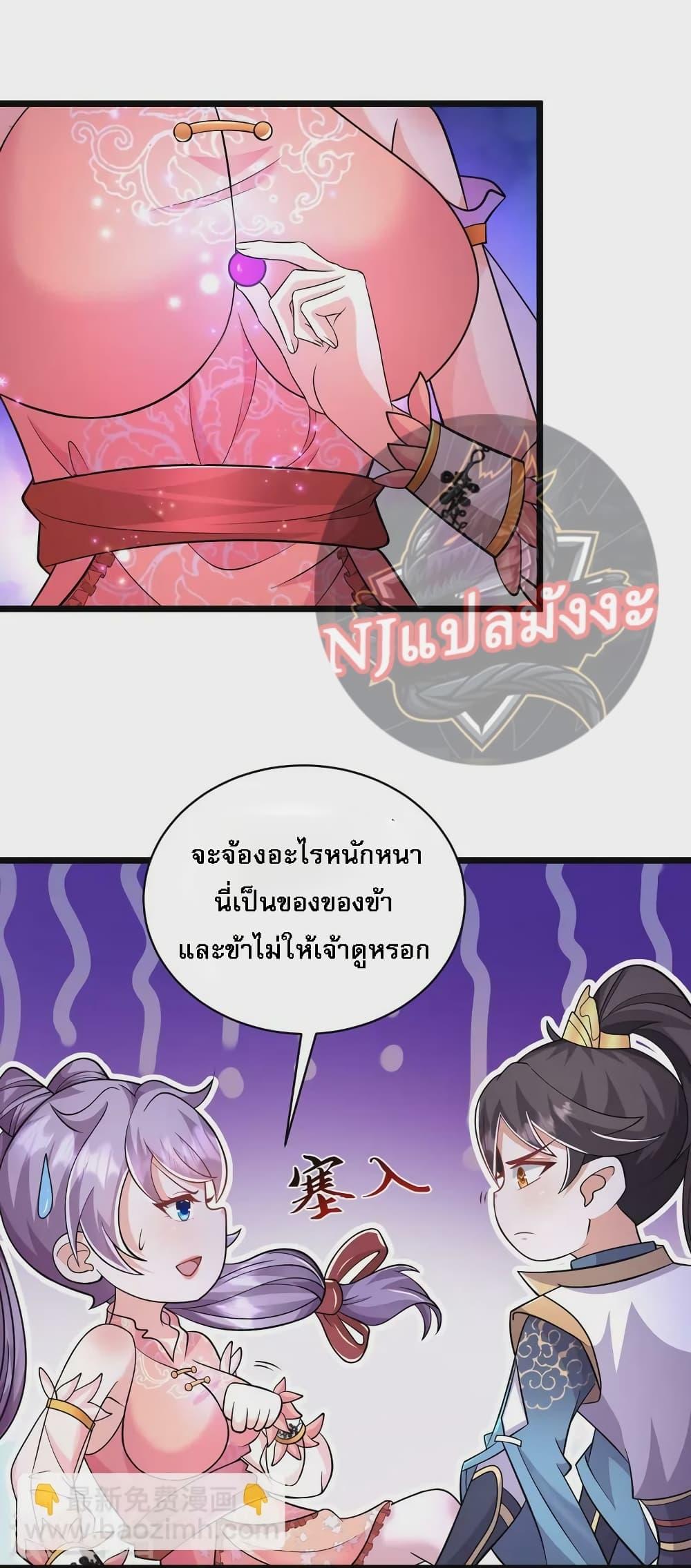 Manga-lc-com อ่านมังงะ อ่านการ์ตูน ออนไลน์ ฟรี Return of the Evil God ตอนที่ 1 2 3 4 5 6 7 8 9 10 11 12 13 14 ฟรี ไม่มีโฆษณา Manga-lc - อ่าน มังงะ อ่าน การ์ตูน ออนไลน์ อ่านมังงะ ฟรี