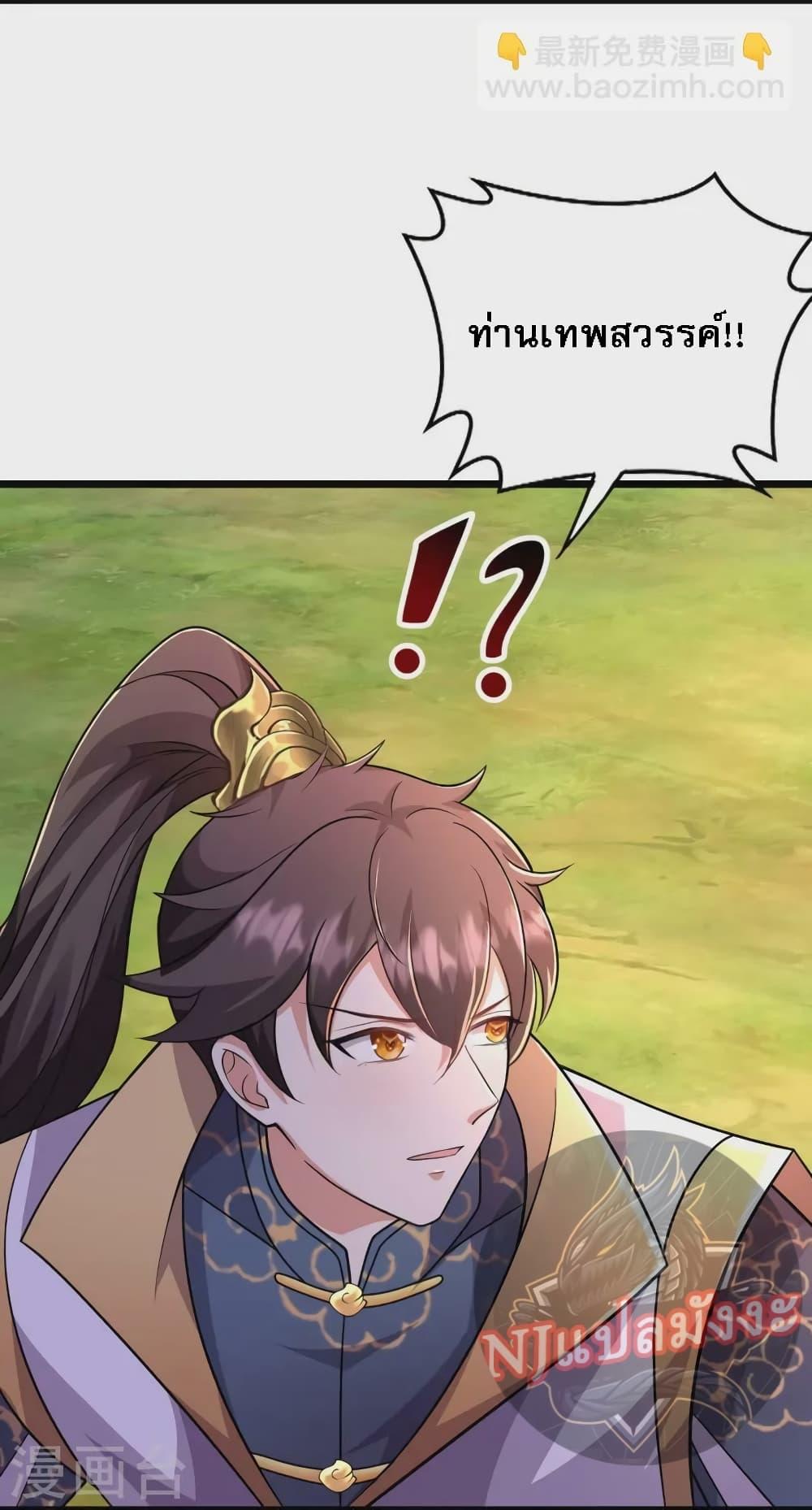 Manga-lc-com อ่านมังงะ อ่านการ์ตูน ออนไลน์ ฟรี Return of the Evil God ตอนที่ 1 2 3 4 5 6 7 8 9 10 11 12 13 14 ฟรี ไม่มีโฆษณา Manga-lc - อ่าน มังงะ อ่าน การ์ตูน ออนไลน์ อ่านมังงะ ฟรี