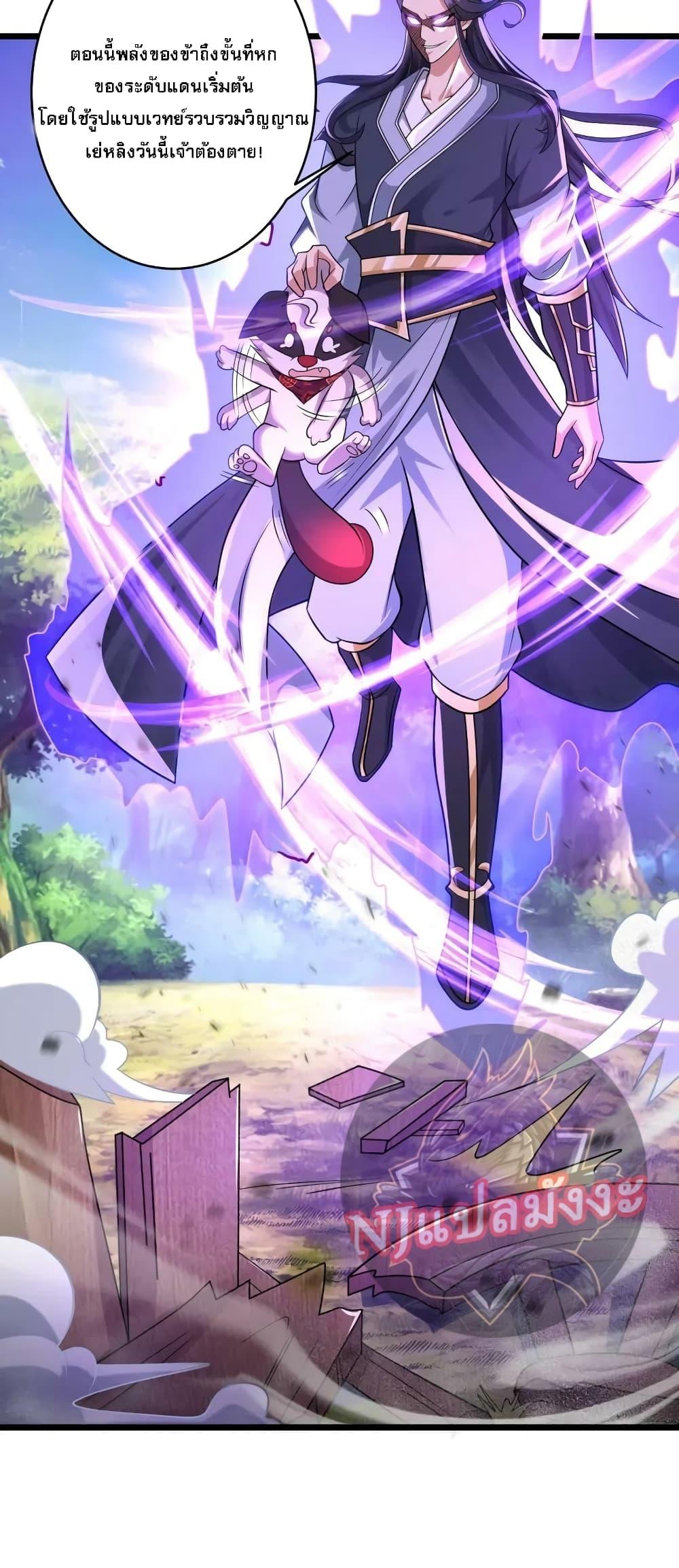 Manga-lc-com อ่านมังงะ อ่านการ์ตูน ออนไลน์ ฟรี Return of the Evil God ตอนที่ 1 2 3 4 5 6 7 8 9 10 11 12 13 14 ฟรี ไม่มีโฆษณา Manga-lc - อ่าน มังงะ อ่าน การ์ตูน ออนไลน์ อ่านมังงะ ฟรี