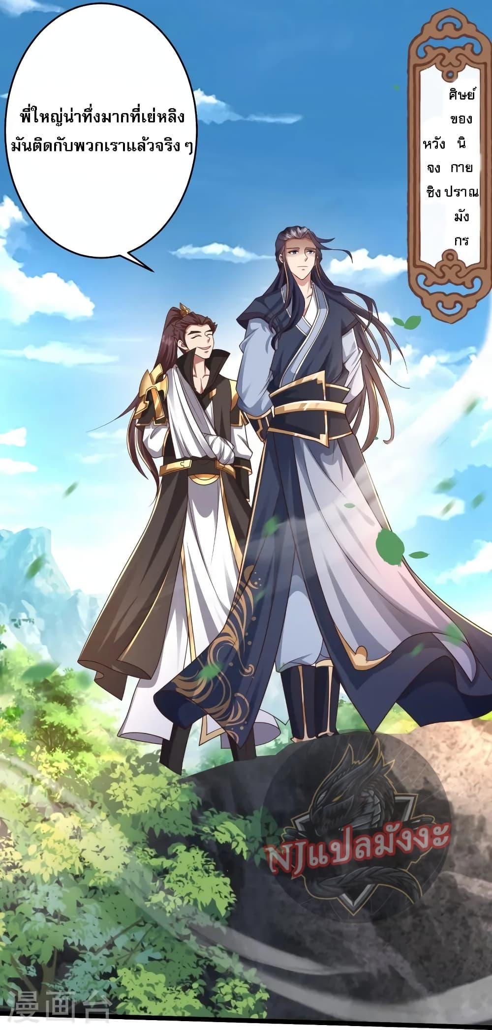 Manga-lc-com อ่านมังงะ อ่านการ์ตูน ออนไลน์ ฟรี Return of the Evil God ตอนที่ 1 2 3 4 5 6 7 8 9 10 11 12 13 14 ฟรี ไม่มีโฆษณา Manga-lc - อ่าน มังงะ อ่าน การ์ตูน ออนไลน์ อ่านมังงะ ฟรี