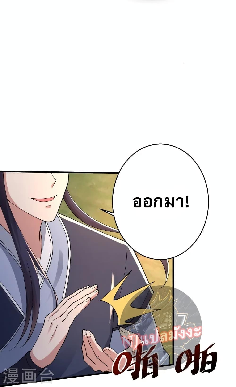 Manga-lc-com อ่านมังงะ อ่านการ์ตูน ออนไลน์ ฟรี Return of the Evil God ตอนที่ 1 2 3 4 5 6 7 8 9 10 11 12 13 14 ฟรี ไม่มีโฆษณา Manga-lc - อ่าน มังงะ อ่าน การ์ตูน ออนไลน์ อ่านมังงะ ฟรี