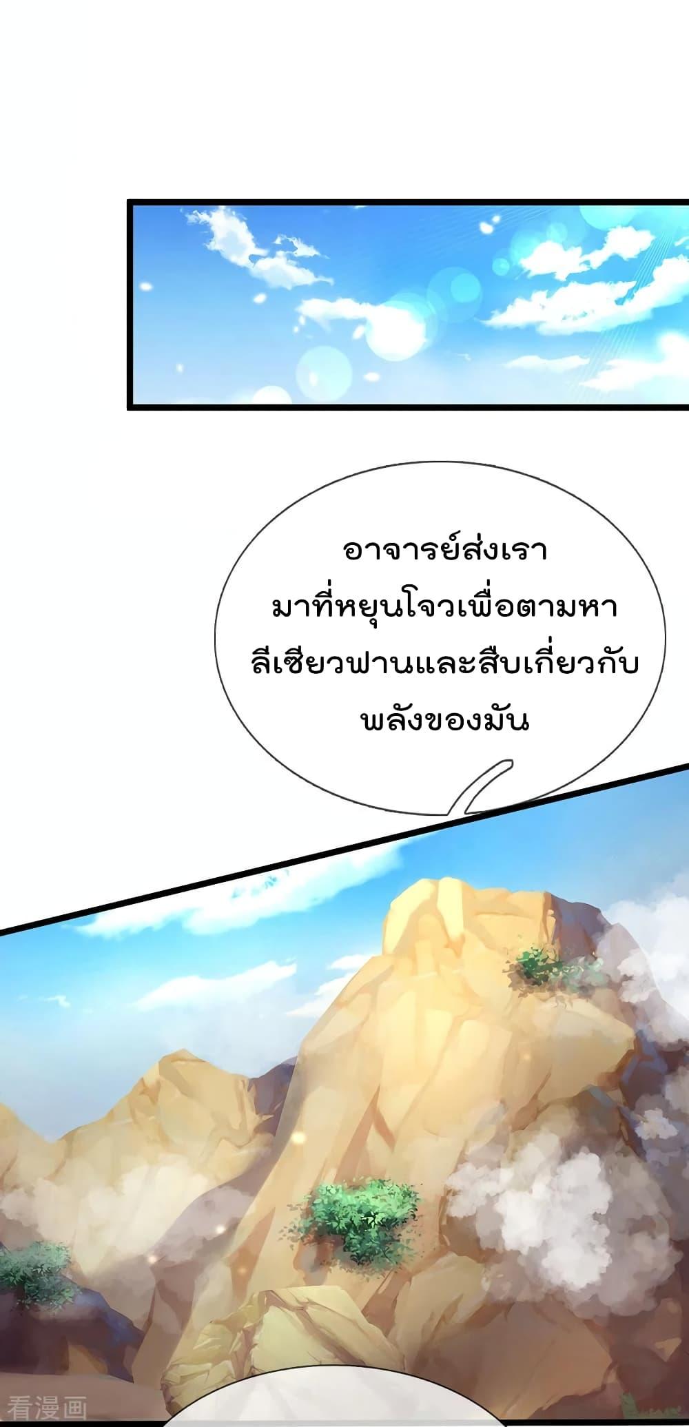 Manga-lc-com อ่านมังงะ อ่านการ์ตูน ออนไลน์ ฟรี I’mTheGreatI ตอนที่ 1 2 3 4 5 6 7 8 9 10 11 12 13 14 ฟรี ไม่มีโฆษณา Manga-lc - อ่าน มังงะ อ่าน การ์ตูน ออนไลน์ อ่านมังงะ ฟรี
