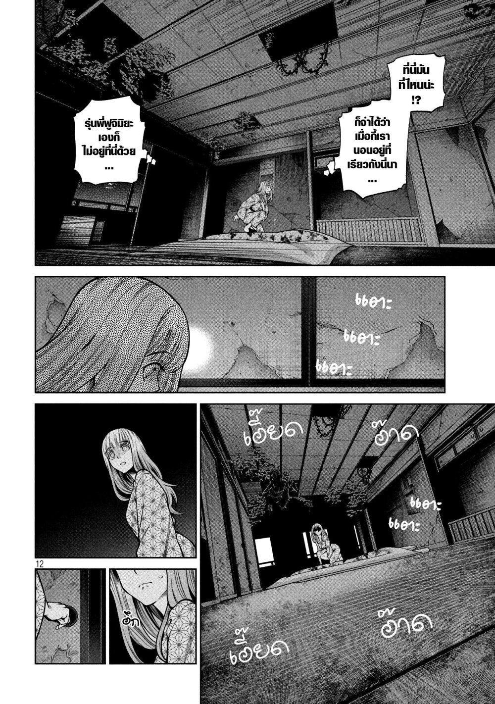 Manga-lc-com อ่านมังงะ อ่านการ์ตูน ออนไลน์ ฟรี Scary Campus College University ตอนที่ 1 2 3 4 5 6 7 8 9 10 11 12 13 14 ฟรี ไม่มีโฆษณา Manga-lc - อ่าน มังงะ อ่าน การ์ตูน ออนไลน์ อ่านมังงะ ฟรี