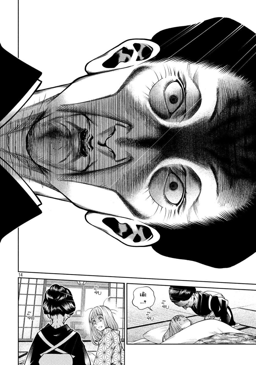 Manga-lc-com อ่านมังงะ อ่านการ์ตูน ออนไลน์ ฟรี Scary Campus College University ตอนที่ 1 2 3 4 5 6 7 8 9 10 11 12 13 14 ฟรี ไม่มีโฆษณา Manga-lc - อ่าน มังงะ อ่าน การ์ตูน ออนไลน์ อ่านมังงะ ฟรี