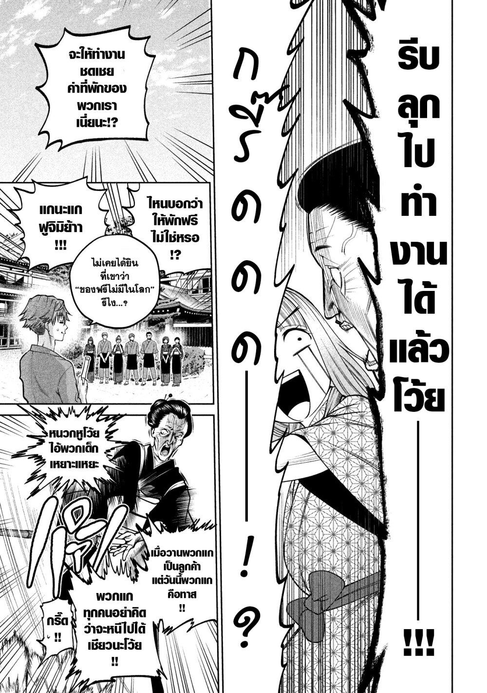 Manga-lc-com อ่านมังงะ อ่านการ์ตูน ออนไลน์ ฟรี Scary Campus College University ตอนที่ 1 2 3 4 5 6 7 8 9 10 11 12 13 14 ฟรี ไม่มีโฆษณา Manga-lc - อ่าน มังงะ อ่าน การ์ตูน ออนไลน์ อ่านมังงะ ฟรี