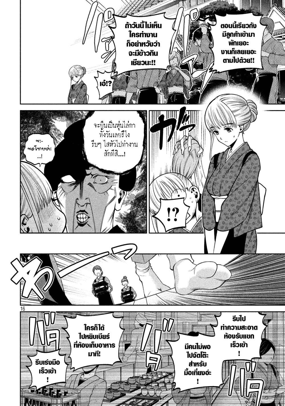 Manga-lc-com อ่านมังงะ อ่านการ์ตูน ออนไลน์ ฟรี Scary Campus College University ตอนที่ 1 2 3 4 5 6 7 8 9 10 11 12 13 14 ฟรี ไม่มีโฆษณา Manga-lc - อ่าน มังงะ อ่าน การ์ตูน ออนไลน์ อ่านมังงะ ฟรี