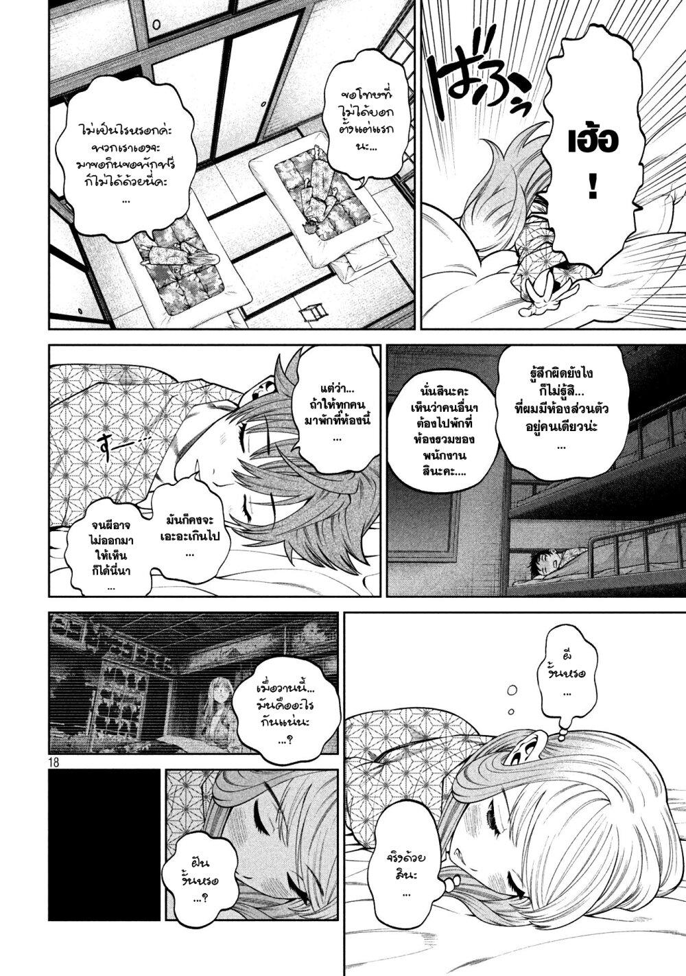Manga-lc-com อ่านมังงะ อ่านการ์ตูน ออนไลน์ ฟรี Scary Campus College University ตอนที่ 1 2 3 4 5 6 7 8 9 10 11 12 13 14 ฟรี ไม่มีโฆษณา Manga-lc - อ่าน มังงะ อ่าน การ์ตูน ออนไลน์ อ่านมังงะ ฟรี
