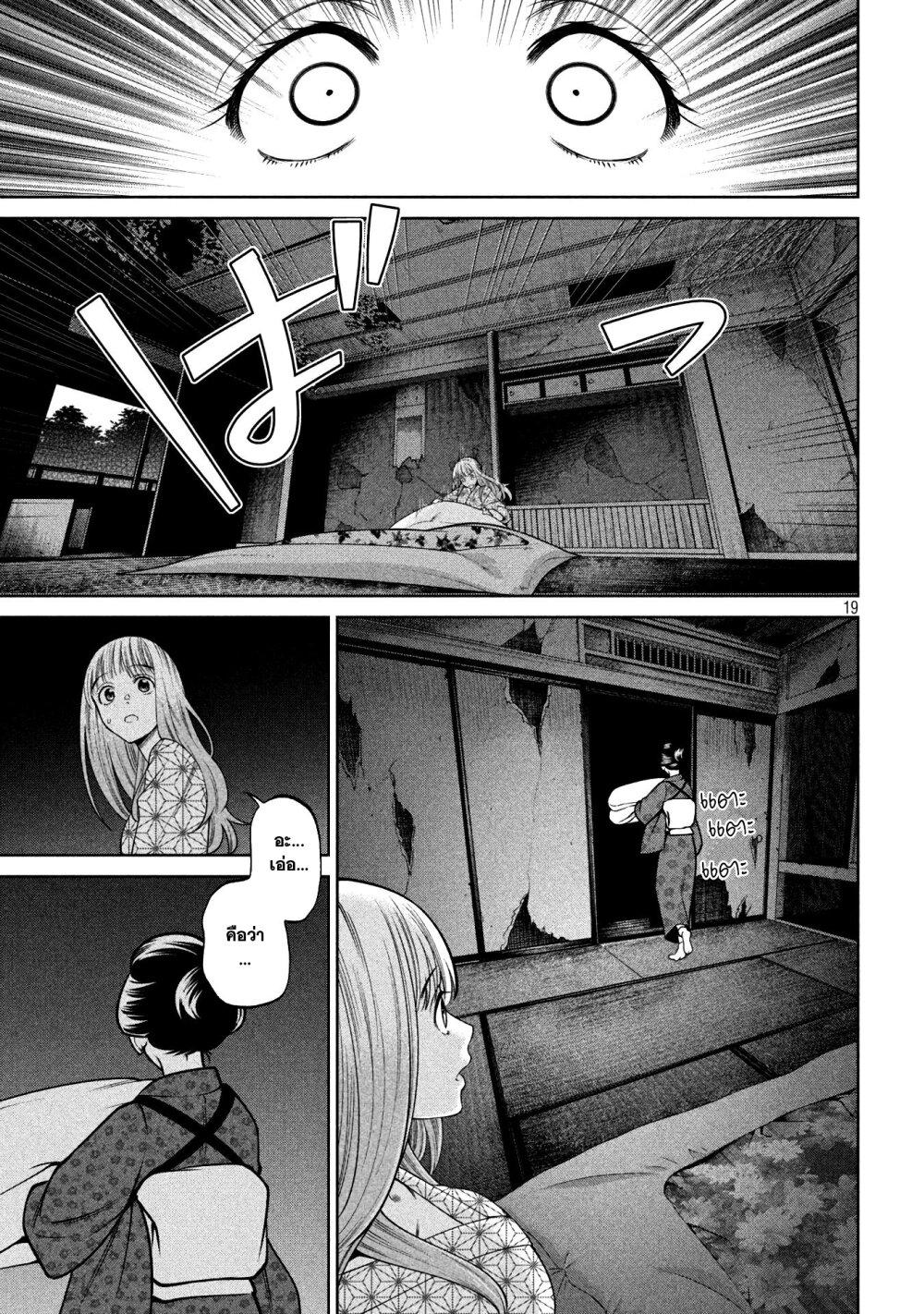 Manga-lc-com อ่านมังงะ อ่านการ์ตูน ออนไลน์ ฟรี Scary Campus College University ตอนที่ 1 2 3 4 5 6 7 8 9 10 11 12 13 14 ฟรี ไม่มีโฆษณา Manga-lc - อ่าน มังงะ อ่าน การ์ตูน ออนไลน์ อ่านมังงะ ฟรี
