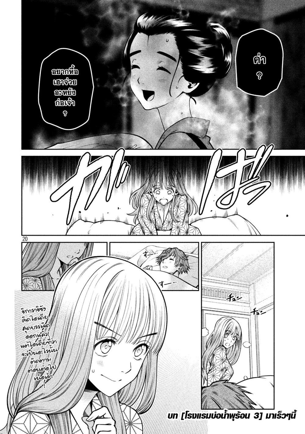 Manga-lc-com อ่านมังงะ อ่านการ์ตูน ออนไลน์ ฟรี Scary Campus College University ตอนที่ 1 2 3 4 5 6 7 8 9 10 11 12 13 14 ฟรี ไม่มีโฆษณา Manga-lc - อ่าน มังงะ อ่าน การ์ตูน ออนไลน์ อ่านมังงะ ฟรี