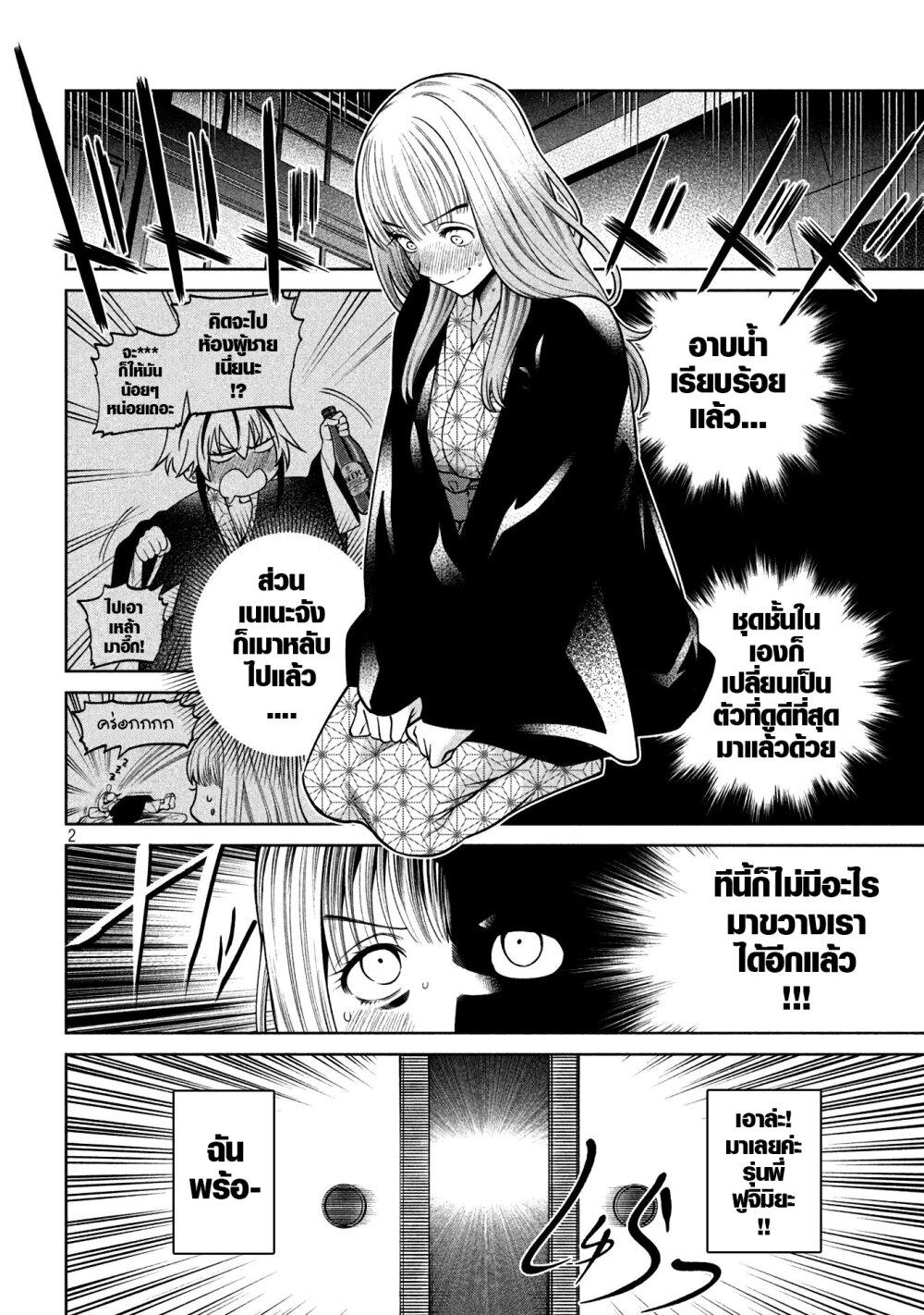 Manga-lc-com อ่านมังงะ อ่านการ์ตูน ออนไลน์ ฟรี Scary Campus College University ตอนที่ 1 2 3 4 5 6 7 8 9 10 11 12 13 14 ฟรี ไม่มีโฆษณา Manga-lc - อ่าน มังงะ อ่าน การ์ตูน ออนไลน์ อ่านมังงะ ฟรี