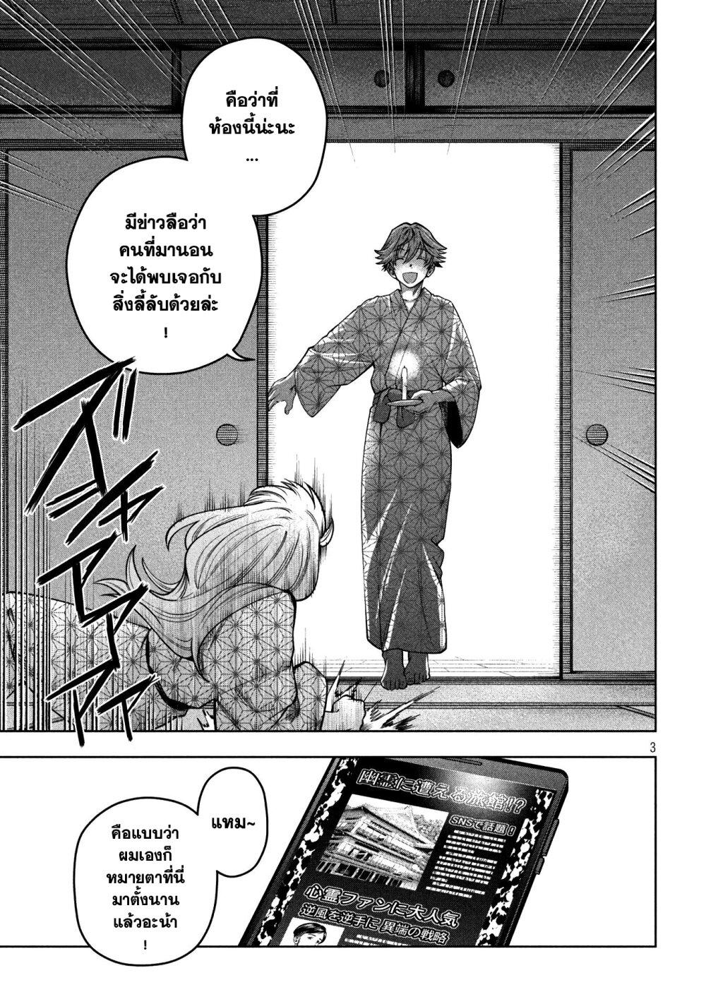 Manga-lc-com อ่านมังงะ อ่านการ์ตูน ออนไลน์ ฟรี Scary Campus College University ตอนที่ 1 2 3 4 5 6 7 8 9 10 11 12 13 14 ฟรี ไม่มีโฆษณา Manga-lc - อ่าน มังงะ อ่าน การ์ตูน ออนไลน์ อ่านมังงะ ฟรี