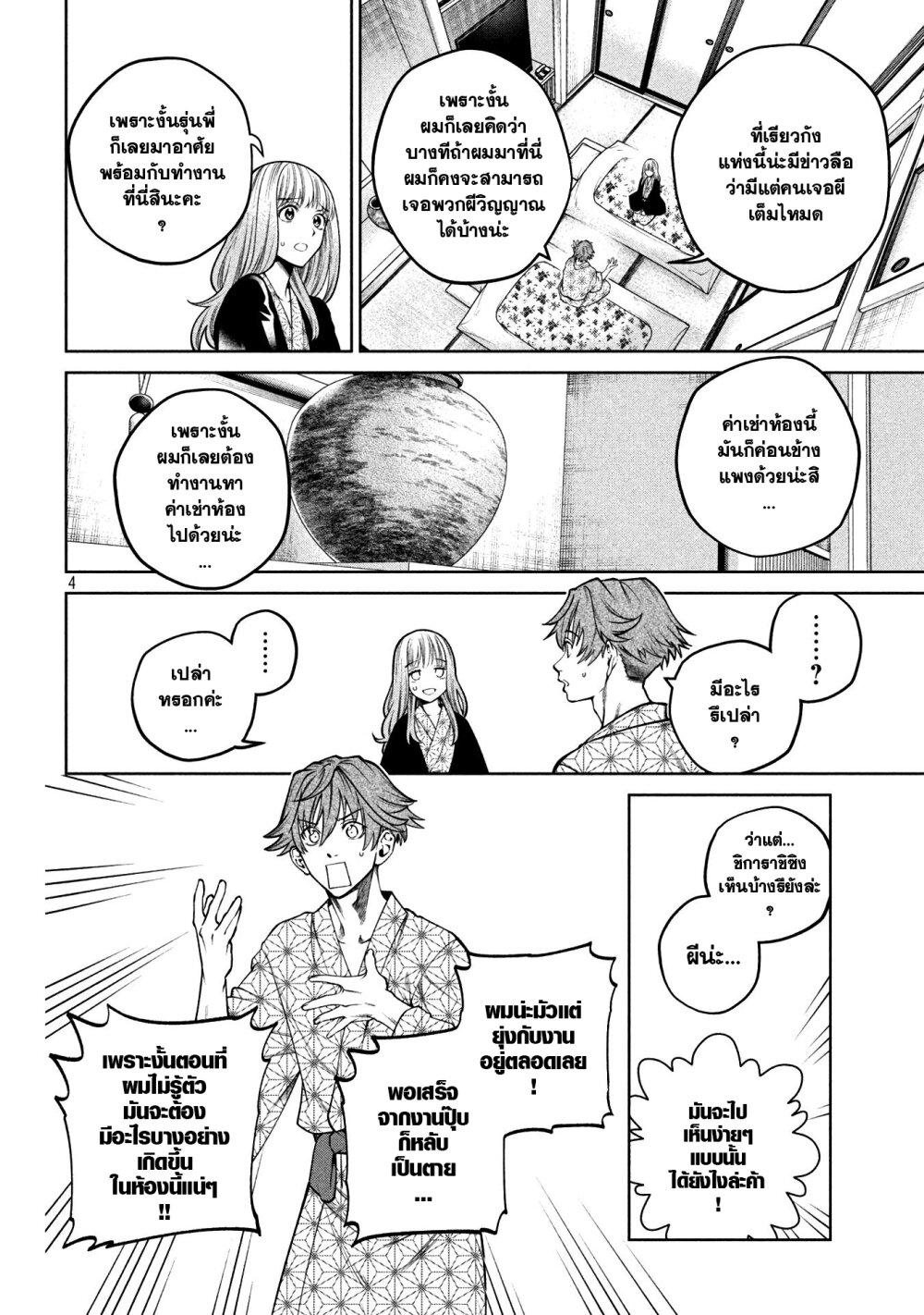 Manga-lc-com อ่านมังงะ อ่านการ์ตูน ออนไลน์ ฟรี Scary Campus College University ตอนที่ 1 2 3 4 5 6 7 8 9 10 11 12 13 14 ฟรี ไม่มีโฆษณา Manga-lc - อ่าน มังงะ อ่าน การ์ตูน ออนไลน์ อ่านมังงะ ฟรี