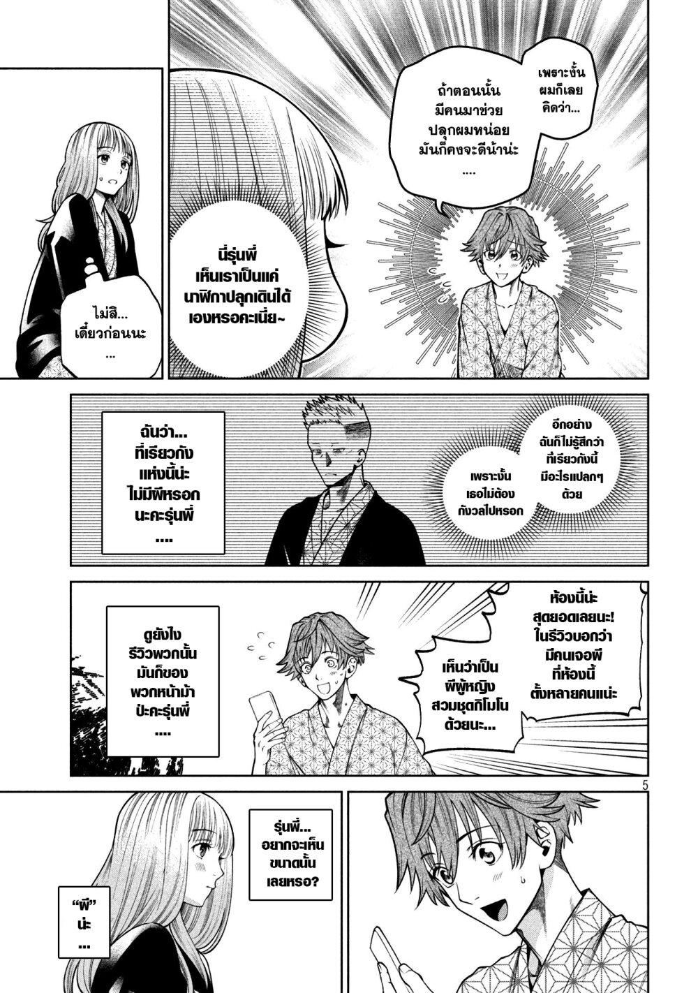 Manga-lc-com อ่านมังงะ อ่านการ์ตูน ออนไลน์ ฟรี Scary Campus College University ตอนที่ 1 2 3 4 5 6 7 8 9 10 11 12 13 14 ฟรี ไม่มีโฆษณา Manga-lc - อ่าน มังงะ อ่าน การ์ตูน ออนไลน์ อ่านมังงะ ฟรี