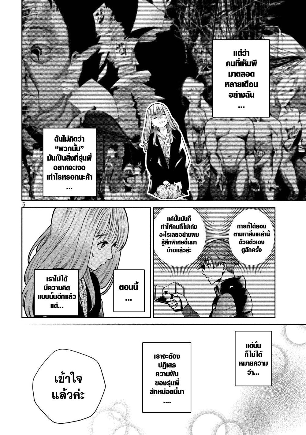 Manga-lc-com อ่านมังงะ อ่านการ์ตูน ออนไลน์ ฟรี Scary Campus College University ตอนที่ 1 2 3 4 5 6 7 8 9 10 11 12 13 14 ฟรี ไม่มีโฆษณา Manga-lc - อ่าน มังงะ อ่าน การ์ตูน ออนไลน์ อ่านมังงะ ฟรี