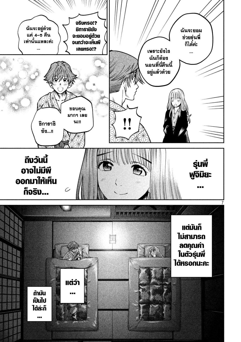 Manga-lc-com อ่านมังงะ อ่านการ์ตูน ออนไลน์ ฟรี Scary Campus College University ตอนที่ 1 2 3 4 5 6 7 8 9 10 11 12 13 14 ฟรี ไม่มีโฆษณา Manga-lc - อ่าน มังงะ อ่าน การ์ตูน ออนไลน์ อ่านมังงะ ฟรี