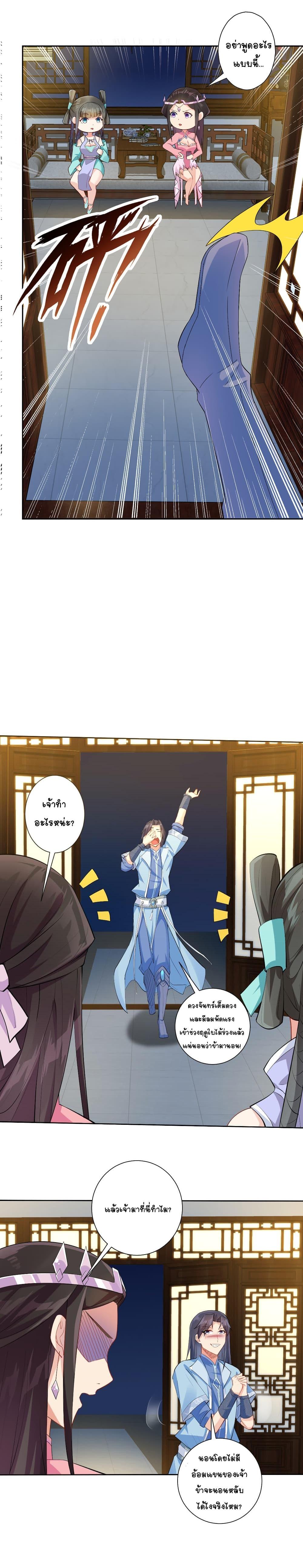 Manga-lc-com อ่านมังงะ อ่านการ์ตูน ออนไลน์ ฟรี Immortal Keyboard Warrior ตอนที่ 1 2 3 4 5 6 7 8 9 10 11 12 13 14 ฟรี ไม่มีโฆษณา Manga-lc - อ่าน มังงะ อ่าน การ์ตูน ออนไลน์ อ่านมังงะ ฟรี