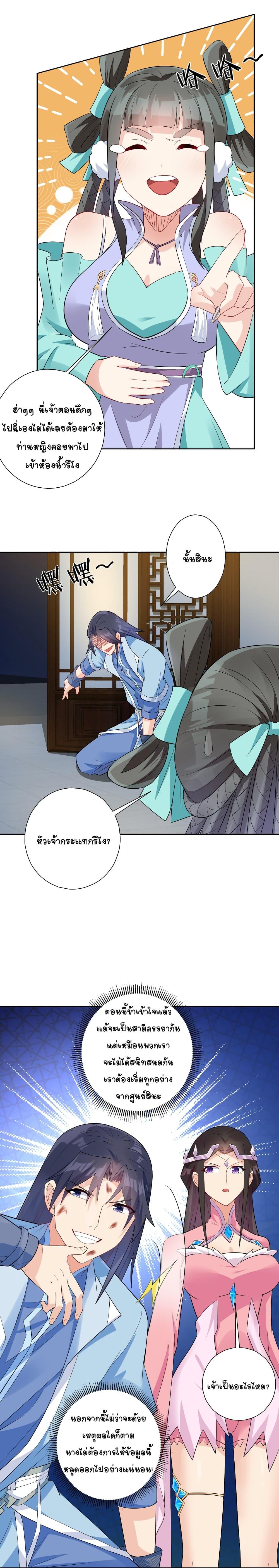 Manga-lc-com อ่านมังงะ อ่านการ์ตูน ออนไลน์ ฟรี Immortal Keyboard Warrior ตอนที่ 1 2 3 4 5 6 7 8 9 10 11 12 13 14 ฟรี ไม่มีโฆษณา Manga-lc - อ่าน มังงะ อ่าน การ์ตูน ออนไลน์ อ่านมังงะ ฟรี