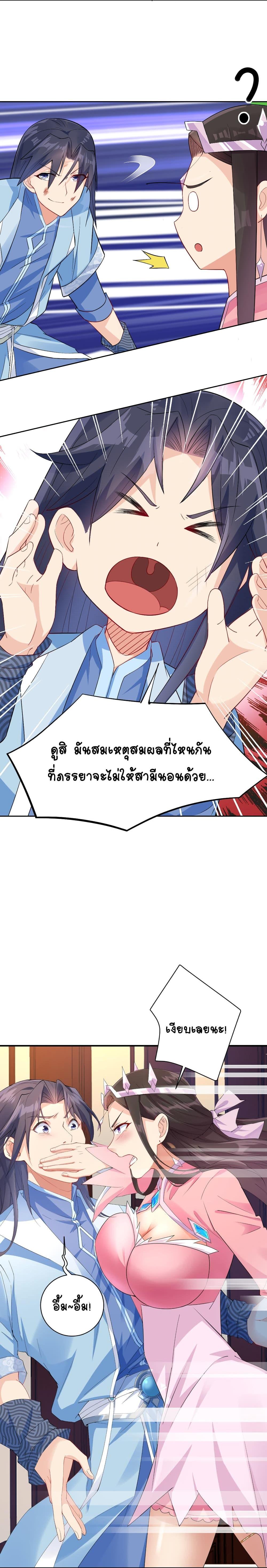 Manga-lc-com อ่านมังงะ อ่านการ์ตูน ออนไลน์ ฟรี Immortal Keyboard Warrior ตอนที่ 1 2 3 4 5 6 7 8 9 10 11 12 13 14 ฟรี ไม่มีโฆษณา Manga-lc - อ่าน มังงะ อ่าน การ์ตูน ออนไลน์ อ่านมังงะ ฟรี