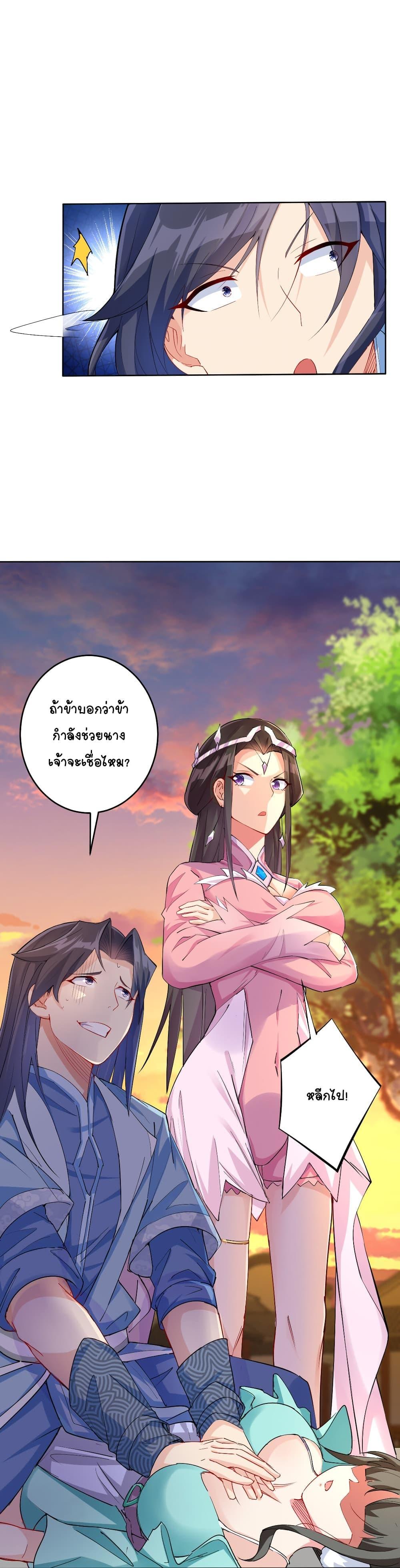 Manga-lc-com อ่านมังงะ อ่านการ์ตูน ออนไลน์ ฟรี Immortal Keyboard Warrior ตอนที่ 1 2 3 4 5 6 7 8 9 10 11 12 13 14 ฟรี ไม่มีโฆษณา Manga-lc - อ่าน มังงะ อ่าน การ์ตูน ออนไลน์ อ่านมังงะ ฟรี