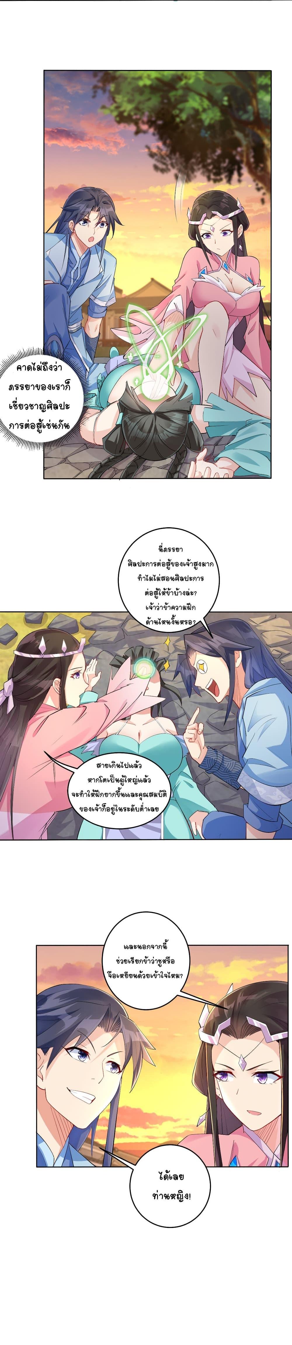 Manga-lc-com อ่านมังงะ อ่านการ์ตูน ออนไลน์ ฟรี Immortal Keyboard Warrior ตอนที่ 1 2 3 4 5 6 7 8 9 10 11 12 13 14 ฟรี ไม่มีโฆษณา Manga-lc - อ่าน มังงะ อ่าน การ์ตูน ออนไลน์ อ่านมังงะ ฟรี