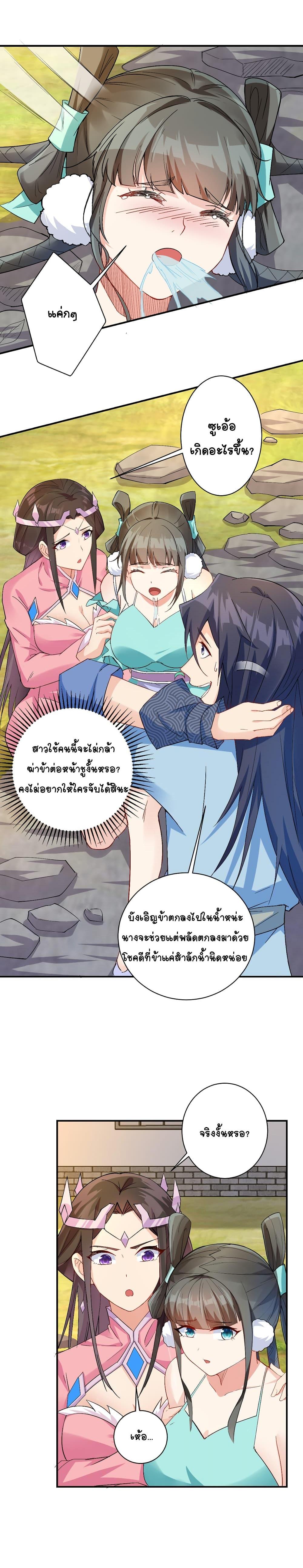 Manga-lc-com อ่านมังงะ อ่านการ์ตูน ออนไลน์ ฟรี Immortal Keyboard Warrior ตอนที่ 1 2 3 4 5 6 7 8 9 10 11 12 13 14 ฟรี ไม่มีโฆษณา Manga-lc - อ่าน มังงะ อ่าน การ์ตูน ออนไลน์ อ่านมังงะ ฟรี