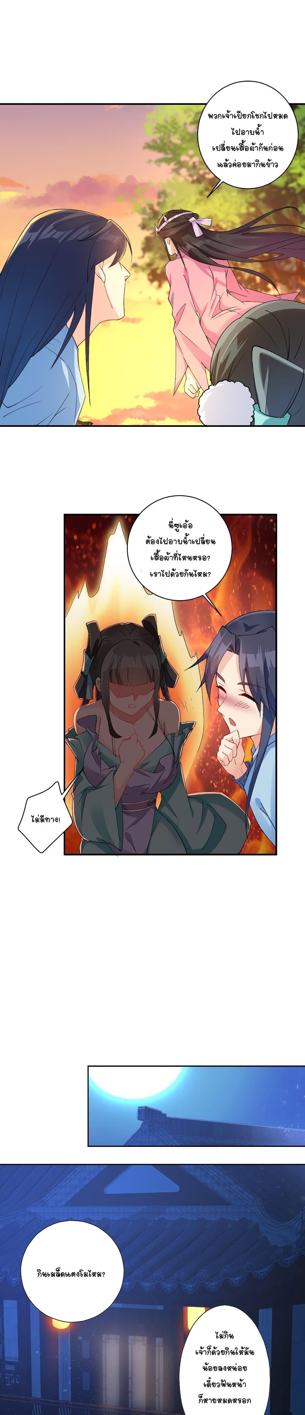 Manga-lc-com อ่านมังงะ อ่านการ์ตูน ออนไลน์ ฟรี Immortal Keyboard Warrior ตอนที่ 1 2 3 4 5 6 7 8 9 10 11 12 13 14 ฟรี ไม่มีโฆษณา Manga-lc - อ่าน มังงะ อ่าน การ์ตูน ออนไลน์ อ่านมังงะ ฟรี