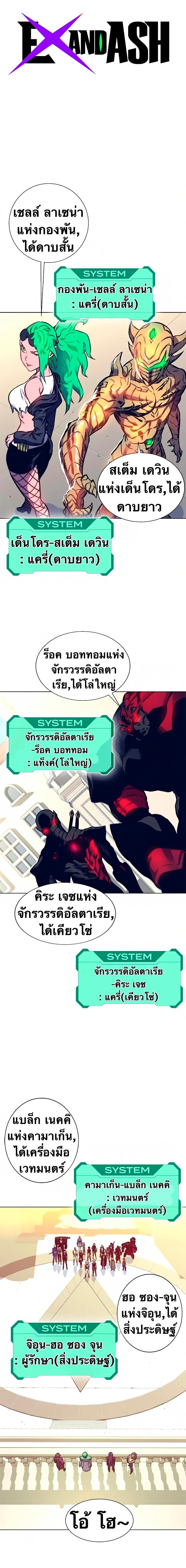 Manga-lc-com อ่านมังงะ อ่านการ์ตูน ออนไลน์ ฟรี X Ash ตอนที่ 1 2 3 4 5 6 7 8 9 10 11 12 13 14 ฟรี ไม่มีโฆษณา Manga-lc - อ่าน มังงะ อ่าน การ์ตูน ออนไลน์ อ่านมังงะ ฟรี