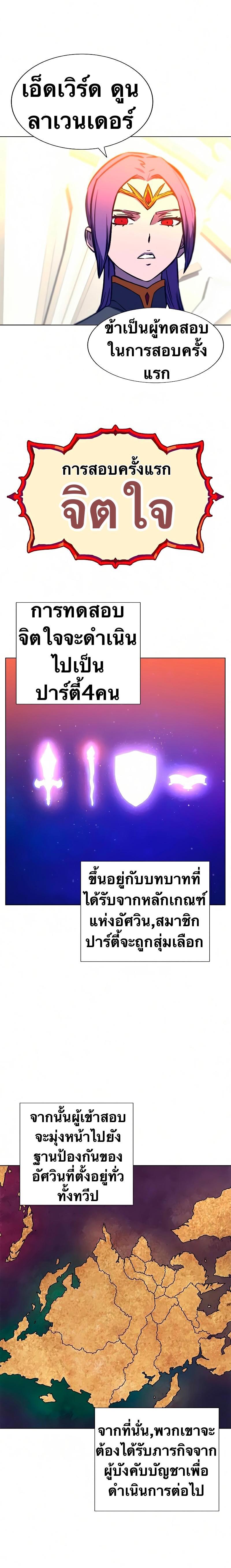 Manga-lc-com อ่านมังงะ อ่านการ์ตูน ออนไลน์ ฟรี X Ash ตอนที่ 1 2 3 4 5 6 7 8 9 10 11 12 13 14 ฟรี ไม่มีโฆษณา Manga-lc - อ่าน มังงะ อ่าน การ์ตูน ออนไลน์ อ่านมังงะ ฟรี