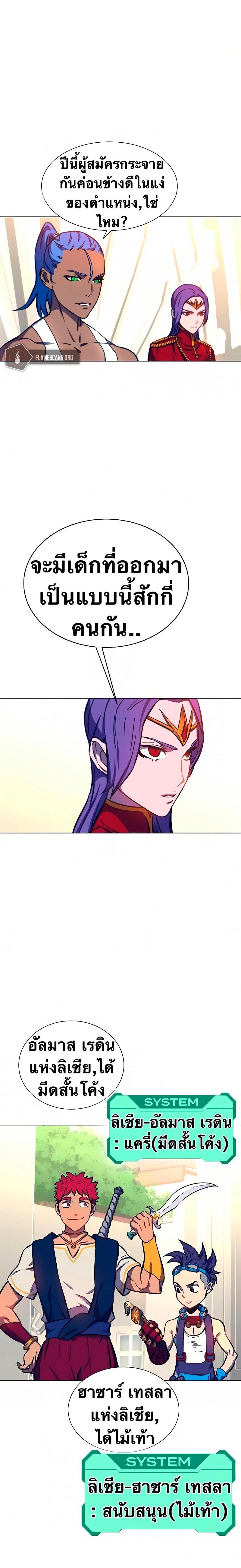 Manga-lc-com อ่านมังงะ อ่านการ์ตูน ออนไลน์ ฟรี X Ash ตอนที่ 1 2 3 4 5 6 7 8 9 10 11 12 13 14 ฟรี ไม่มีโฆษณา Manga-lc - อ่าน มังงะ อ่าน การ์ตูน ออนไลน์ อ่านมังงะ ฟรี