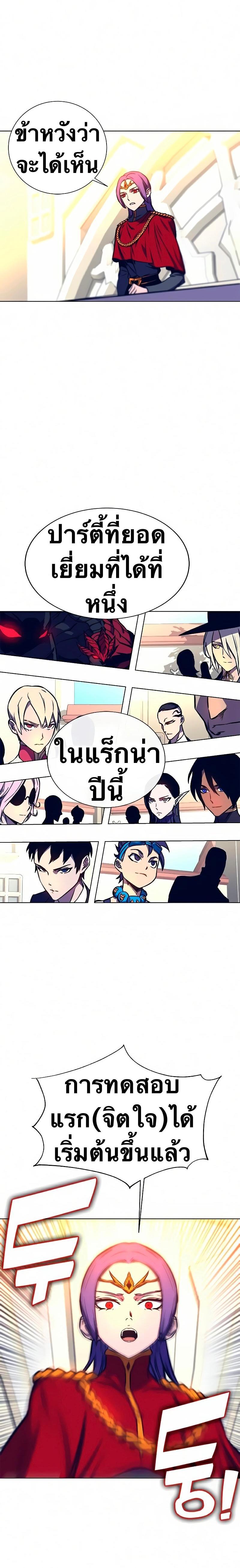 Manga-lc-com อ่านมังงะ อ่านการ์ตูน ออนไลน์ ฟรี X Ash ตอนที่ 1 2 3 4 5 6 7 8 9 10 11 12 13 14 ฟรี ไม่มีโฆษณา Manga-lc - อ่าน มังงะ อ่าน การ์ตูน ออนไลน์ อ่านมังงะ ฟรี