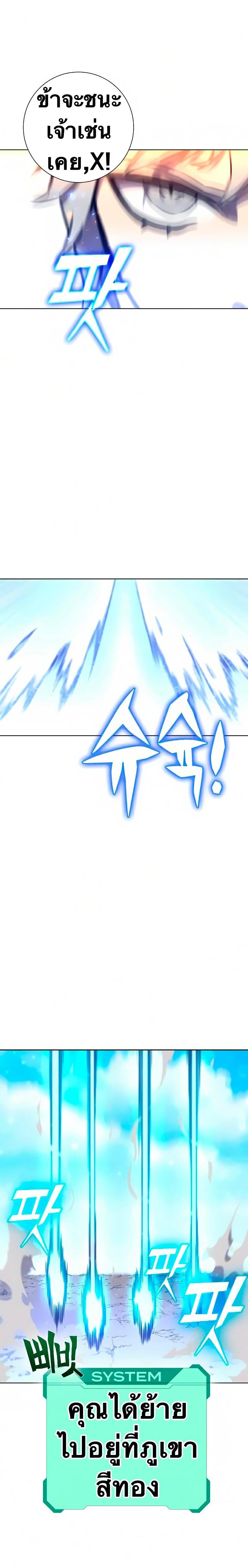 Manga-lc-com อ่านมังงะ อ่านการ์ตูน ออนไลน์ ฟรี X Ash ตอนที่ 1 2 3 4 5 6 7 8 9 10 11 12 13 14 ฟรี ไม่มีโฆษณา Manga-lc - อ่าน มังงะ อ่าน การ์ตูน ออนไลน์ อ่านมังงะ ฟรี