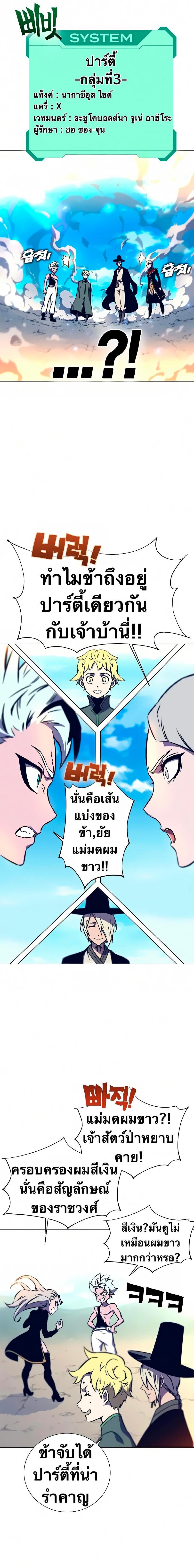 Manga-lc-com อ่านมังงะ อ่านการ์ตูน ออนไลน์ ฟรี X Ash ตอนที่ 1 2 3 4 5 6 7 8 9 10 11 12 13 14 ฟรี ไม่มีโฆษณา Manga-lc - อ่าน มังงะ อ่าน การ์ตูน ออนไลน์ อ่านมังงะ ฟรี