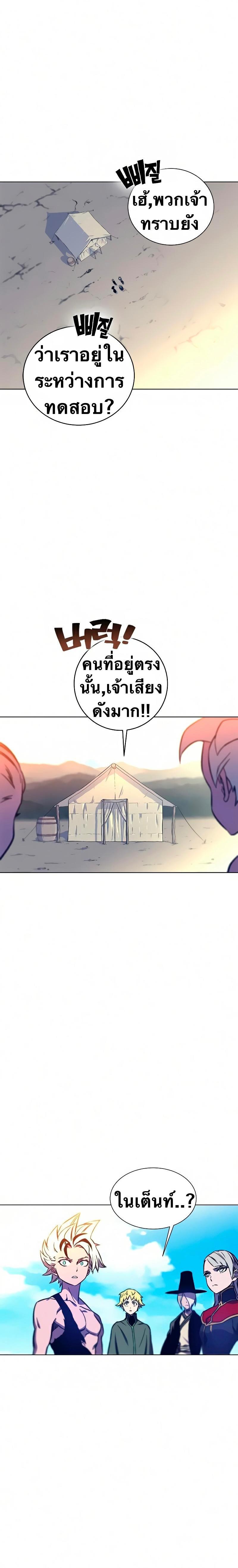 Manga-lc-com อ่านมังงะ อ่านการ์ตูน ออนไลน์ ฟรี X Ash ตอนที่ 1 2 3 4 5 6 7 8 9 10 11 12 13 14 ฟรี ไม่มีโฆษณา Manga-lc - อ่าน มังงะ อ่าน การ์ตูน ออนไลน์ อ่านมังงะ ฟรี