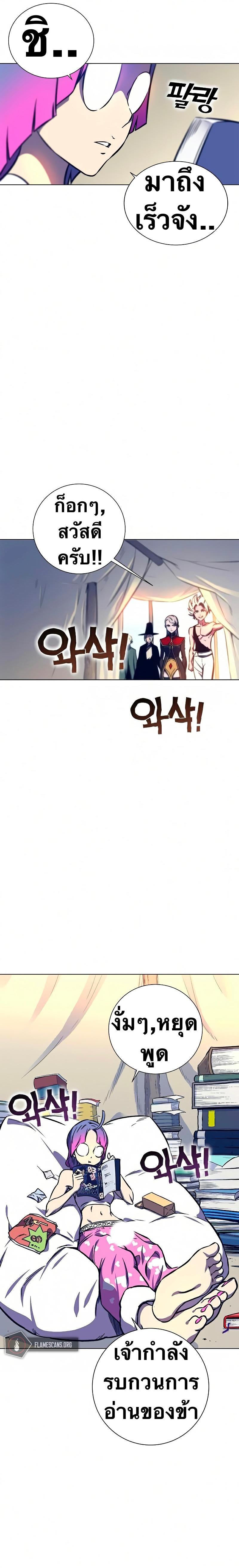 Manga-lc-com อ่านมังงะ อ่านการ์ตูน ออนไลน์ ฟรี X Ash ตอนที่ 1 2 3 4 5 6 7 8 9 10 11 12 13 14 ฟรี ไม่มีโฆษณา Manga-lc - อ่าน มังงะ อ่าน การ์ตูน ออนไลน์ อ่านมังงะ ฟรี