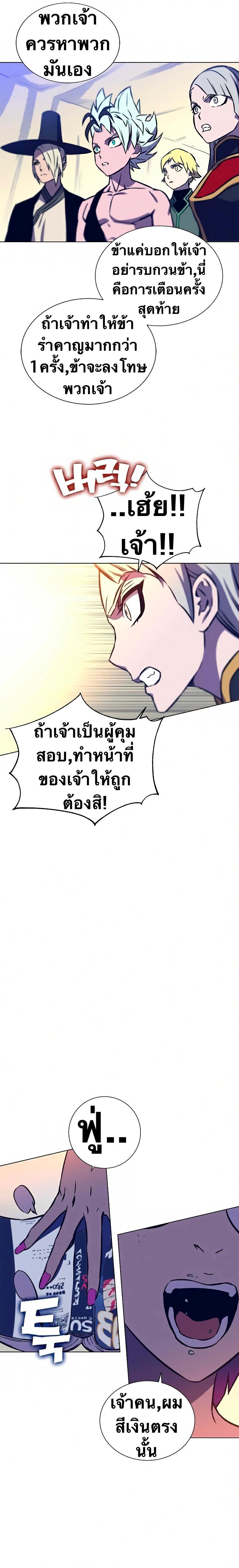 Manga-lc-com อ่านมังงะ อ่านการ์ตูน ออนไลน์ ฟรี X Ash ตอนที่ 1 2 3 4 5 6 7 8 9 10 11 12 13 14 ฟรี ไม่มีโฆษณา Manga-lc - อ่าน มังงะ อ่าน การ์ตูน ออนไลน์ อ่านมังงะ ฟรี