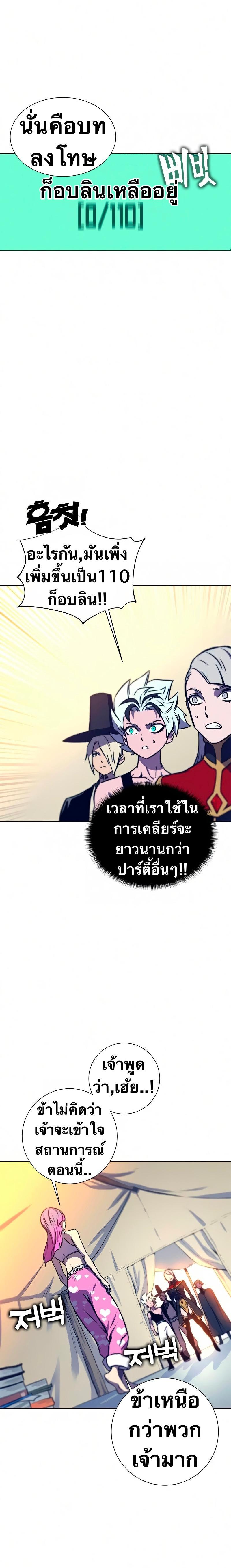 Manga-lc-com อ่านมังงะ อ่านการ์ตูน ออนไลน์ ฟรี X Ash ตอนที่ 1 2 3 4 5 6 7 8 9 10 11 12 13 14 ฟรี ไม่มีโฆษณา Manga-lc - อ่าน มังงะ อ่าน การ์ตูน ออนไลน์ อ่านมังงะ ฟรี