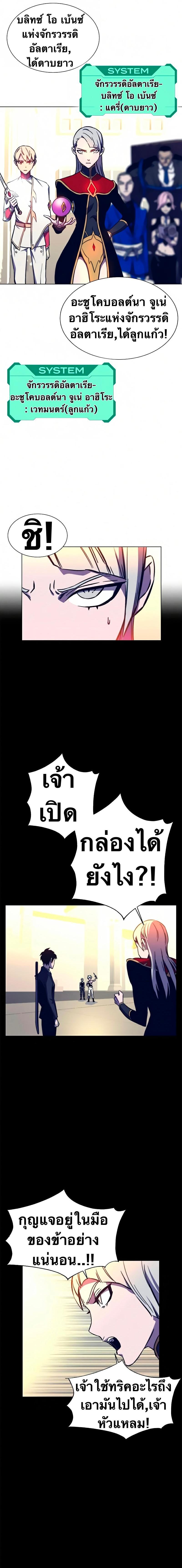 Manga-lc-com อ่านมังงะ อ่านการ์ตูน ออนไลน์ ฟรี X Ash ตอนที่ 1 2 3 4 5 6 7 8 9 10 11 12 13 14 ฟรี ไม่มีโฆษณา Manga-lc - อ่าน มังงะ อ่าน การ์ตูน ออนไลน์ อ่านมังงะ ฟรี