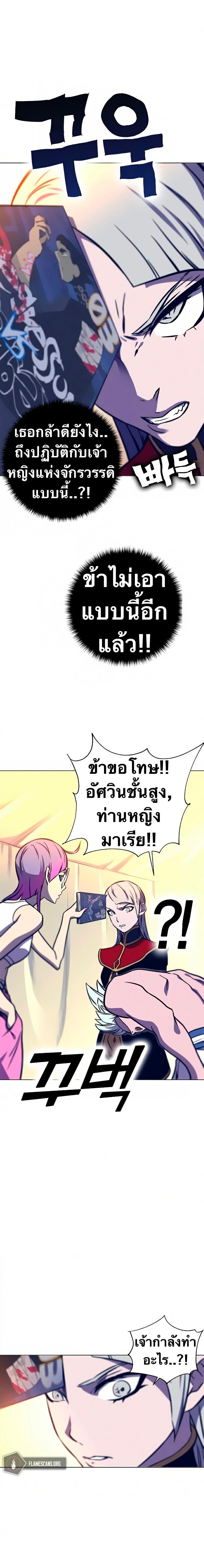 Manga-lc-com อ่านมังงะ อ่านการ์ตูน ออนไลน์ ฟรี X Ash ตอนที่ 1 2 3 4 5 6 7 8 9 10 11 12 13 14 ฟรี ไม่มีโฆษณา Manga-lc - อ่าน มังงะ อ่าน การ์ตูน ออนไลน์ อ่านมังงะ ฟรี