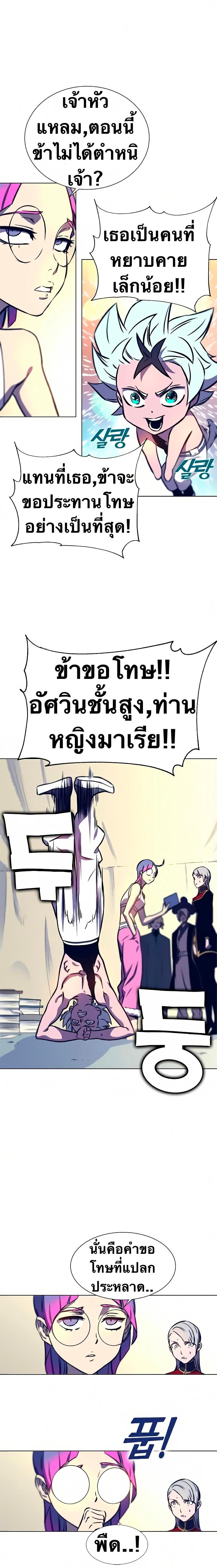 Manga-lc-com อ่านมังงะ อ่านการ์ตูน ออนไลน์ ฟรี X Ash ตอนที่ 1 2 3 4 5 6 7 8 9 10 11 12 13 14 ฟรี ไม่มีโฆษณา Manga-lc - อ่าน มังงะ อ่าน การ์ตูน ออนไลน์ อ่านมังงะ ฟรี