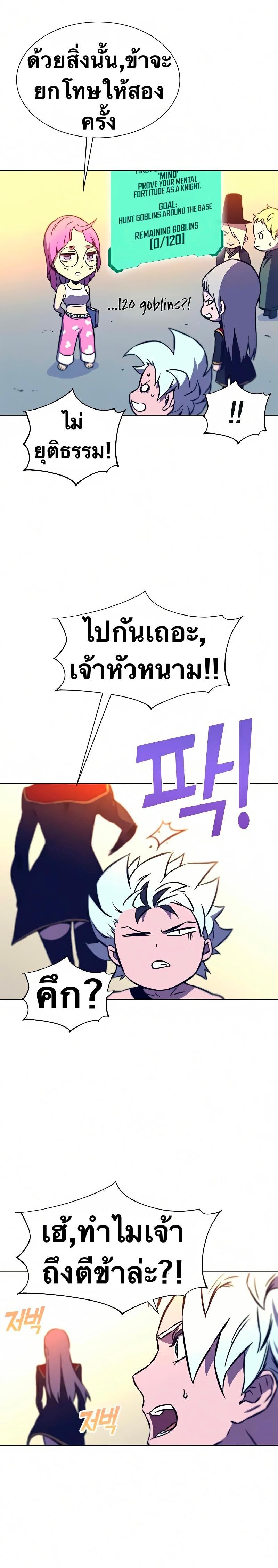Manga-lc-com อ่านมังงะ อ่านการ์ตูน ออนไลน์ ฟรี X Ash ตอนที่ 1 2 3 4 5 6 7 8 9 10 11 12 13 14 ฟรี ไม่มีโฆษณา Manga-lc - อ่าน มังงะ อ่าน การ์ตูน ออนไลน์ อ่านมังงะ ฟรี
